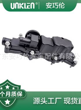 适用第四代路虎发现2017 罩 JDE40126 LR110348