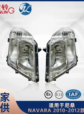适用于尼桑NAVARA Frontier NP300 D40 2010-2014大灯26010-5X00B