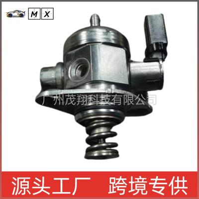 高压燃油泵适用于大众奥迪汽车06G127025H.E,0261520510跨境