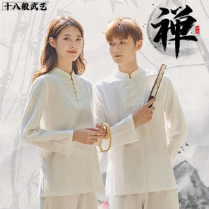 高端中医馆工作服2024款宽松大码棉麻瑜伽服茶服艾灸服男女款套装