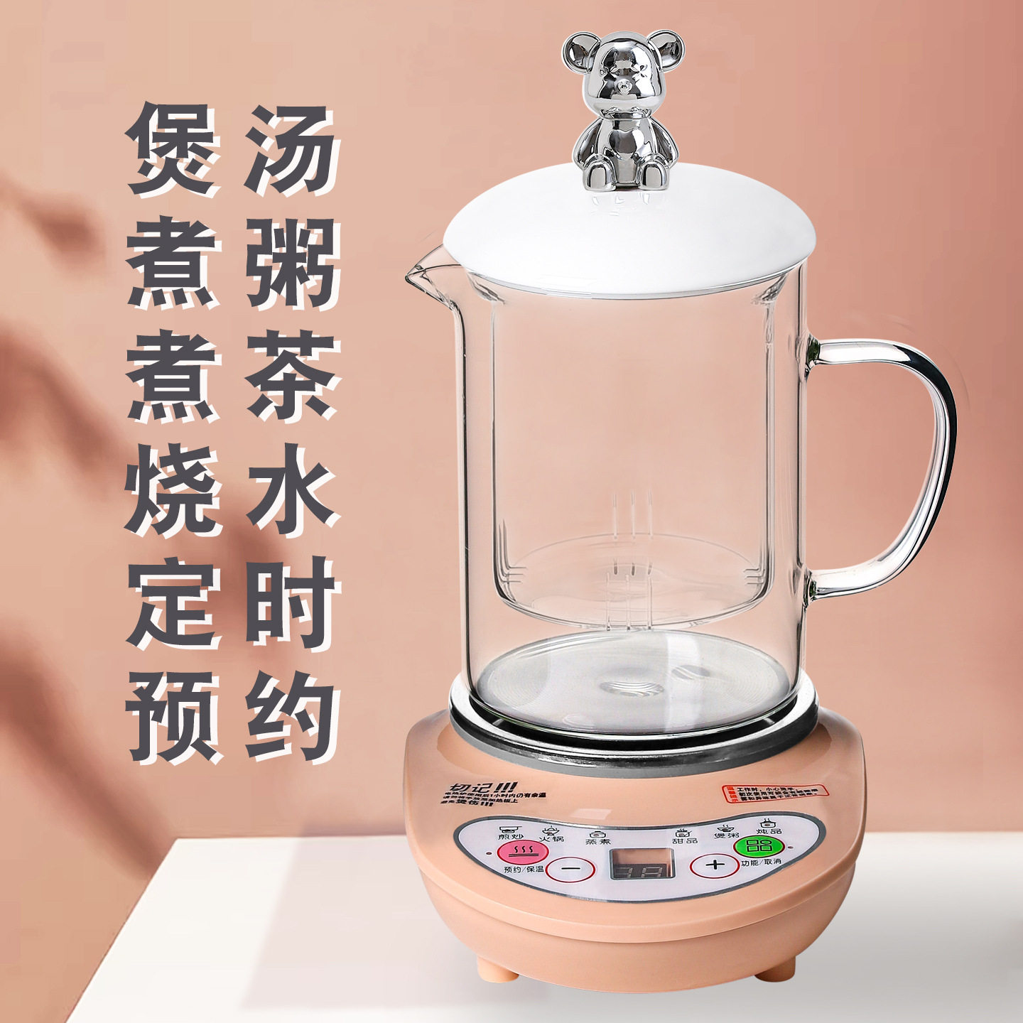 全玻璃陶瓷养生壶煮茶煮面煲汤锅煮粥烧水壶电热炉电热电煮电炖杯