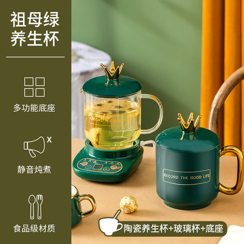全陶瓷养生杯玻璃花茶养生壶电炖煎药壶多功能煲汤煮粥热牛奶神器