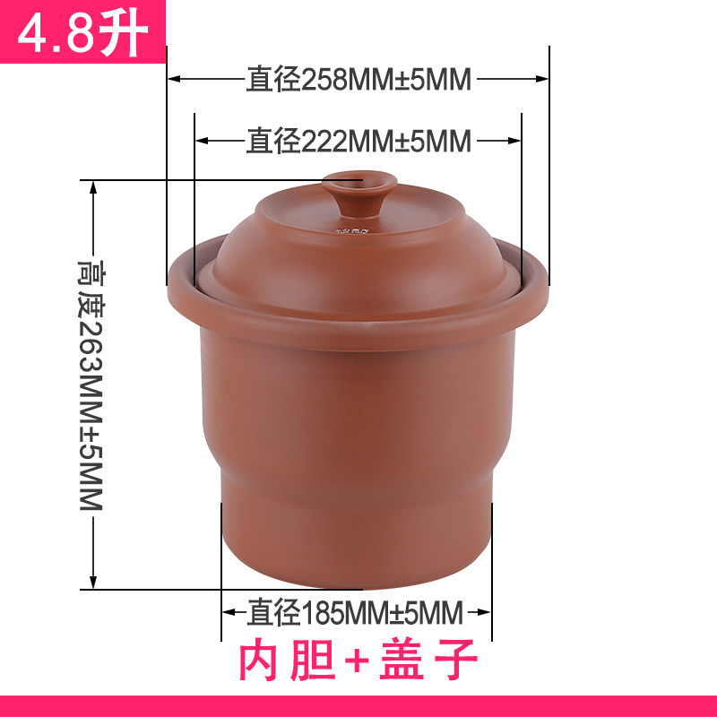 适合依立4.8L升快速紫砂电炖锅内胆盖子汤大师慢炖汤煲煮粥配件