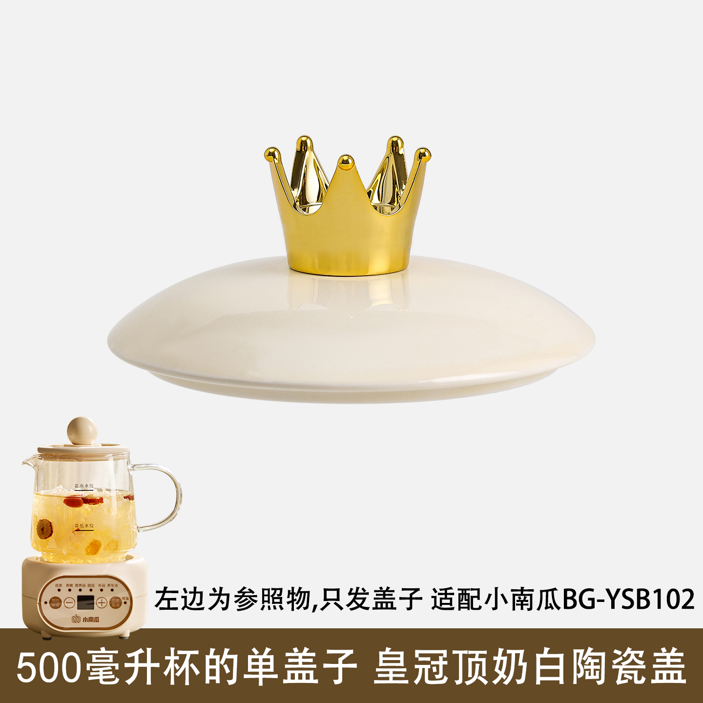 适配小南瓜1升F1烧水壶养生壶花茶壶玻璃电热水壶电炖壶盖子配件