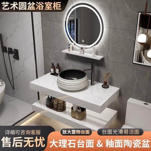 新中式简约大理石酒店民宿公寓卫生间浴室柜洗漱台洗手洗盆台上盆