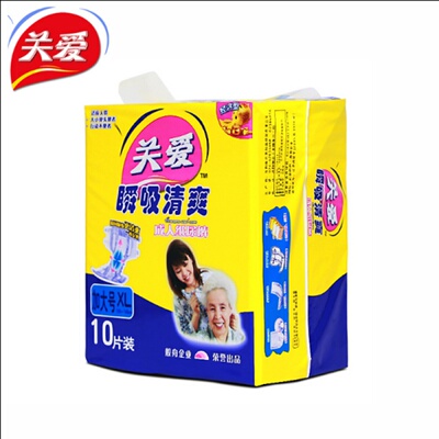 10包老年护理成人纸尿裤