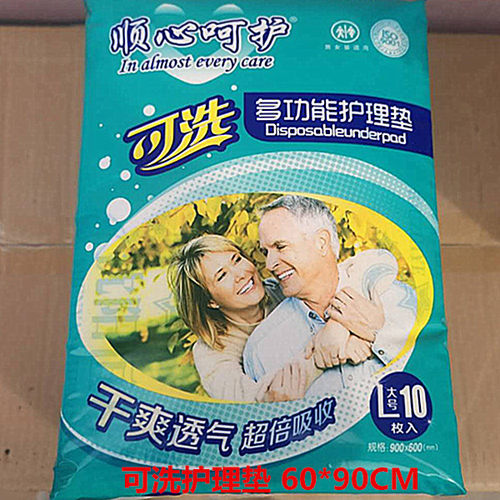 顺心呵护老人尿不湿10片护理垫