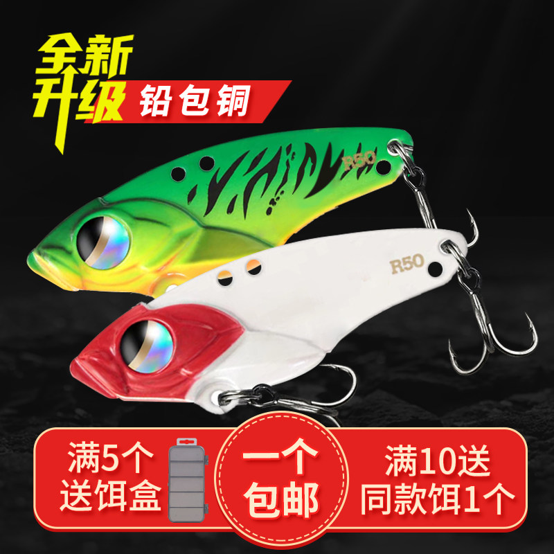 路亚假饵vib5克亮片铁板远投海淡水鳜鱼翘嘴红眼鲈鱼金属路亚饵使用感如何?