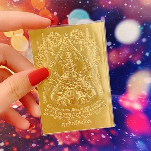 图泰缘  啊赞姜凯 拉胡天神卡片 、