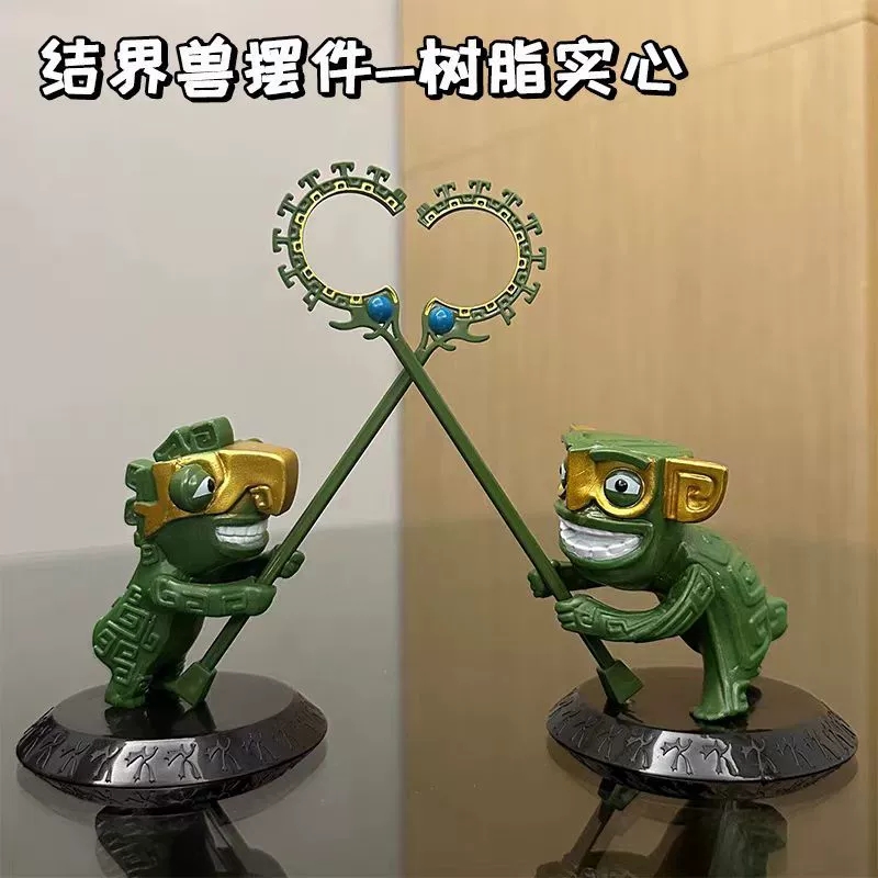 结界兽摆件车载手办哪吒5魔童闹海同款周边青铜树脂桌面模型玩偶