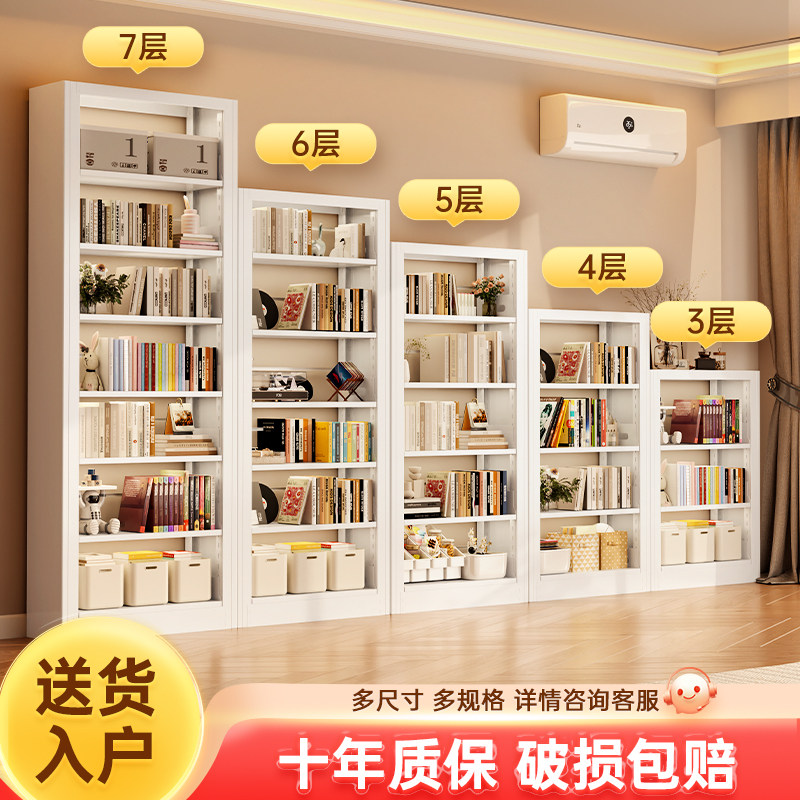 家用钢制图书馆书架落地置物架儿童书柜绘本架客厅简约铁艺置物架