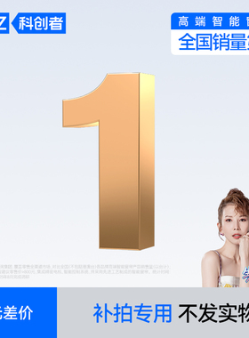 迷瞪直播间专用【单拍发货】