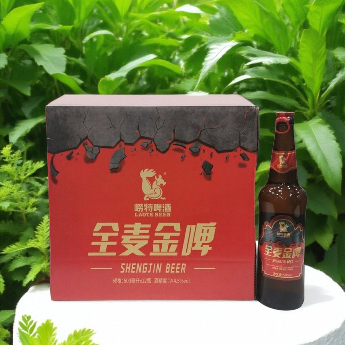 崂特啤酒全麦金啤500毫升*12瓶整箱崂山水酿造