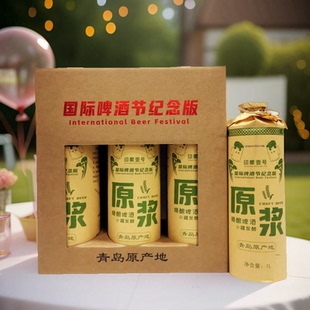 崂印象壹号精酿原浆啤酒1升6桶一盒礼盒