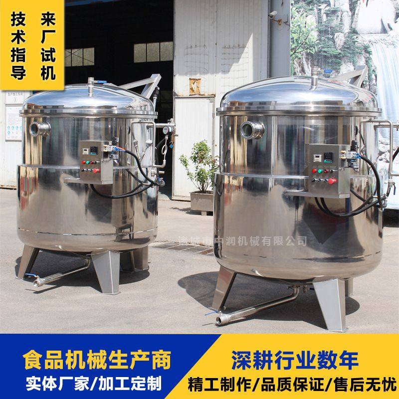 红枣桂圆渗糖设备 大型葡萄干糖化设备 果脯凉果浸糖锅,清洗/食品/商业设备,汤炉/夹层锅/熬煮锅/漂烫锅,淘宝优惠券,粉丝福利购,淘宝优惠卷