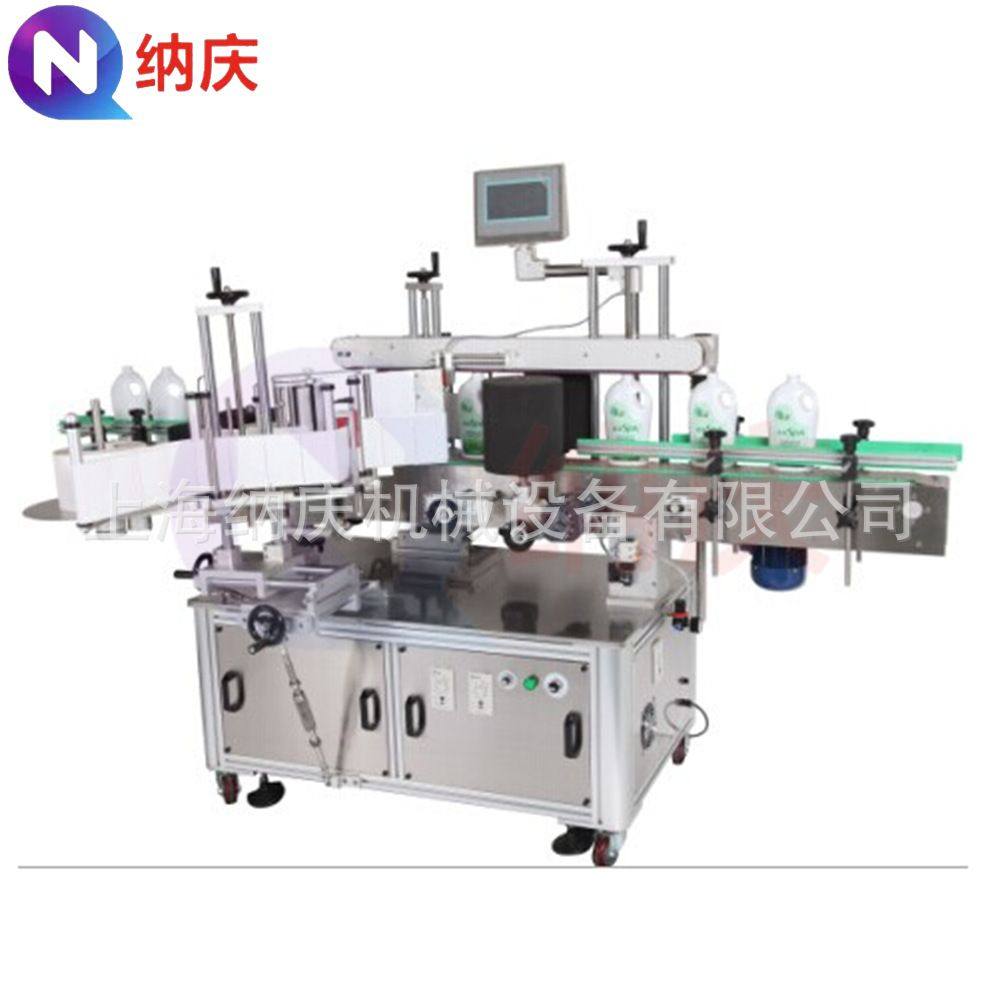 全自动面单贴标机 食品玩具化妆品医药平面贴标签机 贴标机设备,五金/工具,贴标机,淘宝优惠券,粉丝福利购,淘宝优惠卷