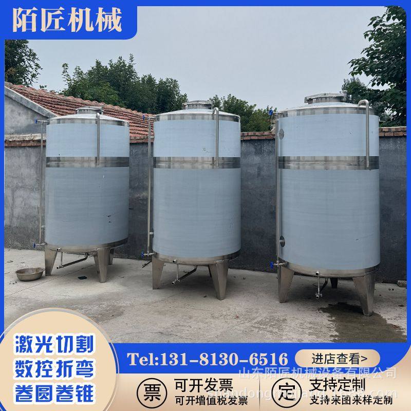 304不锈钢储水罐 立式饮用水储存罐 自来水矿物质水储罐,清洗/食品/商业设备,奶罐/储罐,淘宝优惠券,粉丝福利购,淘宝优惠卷