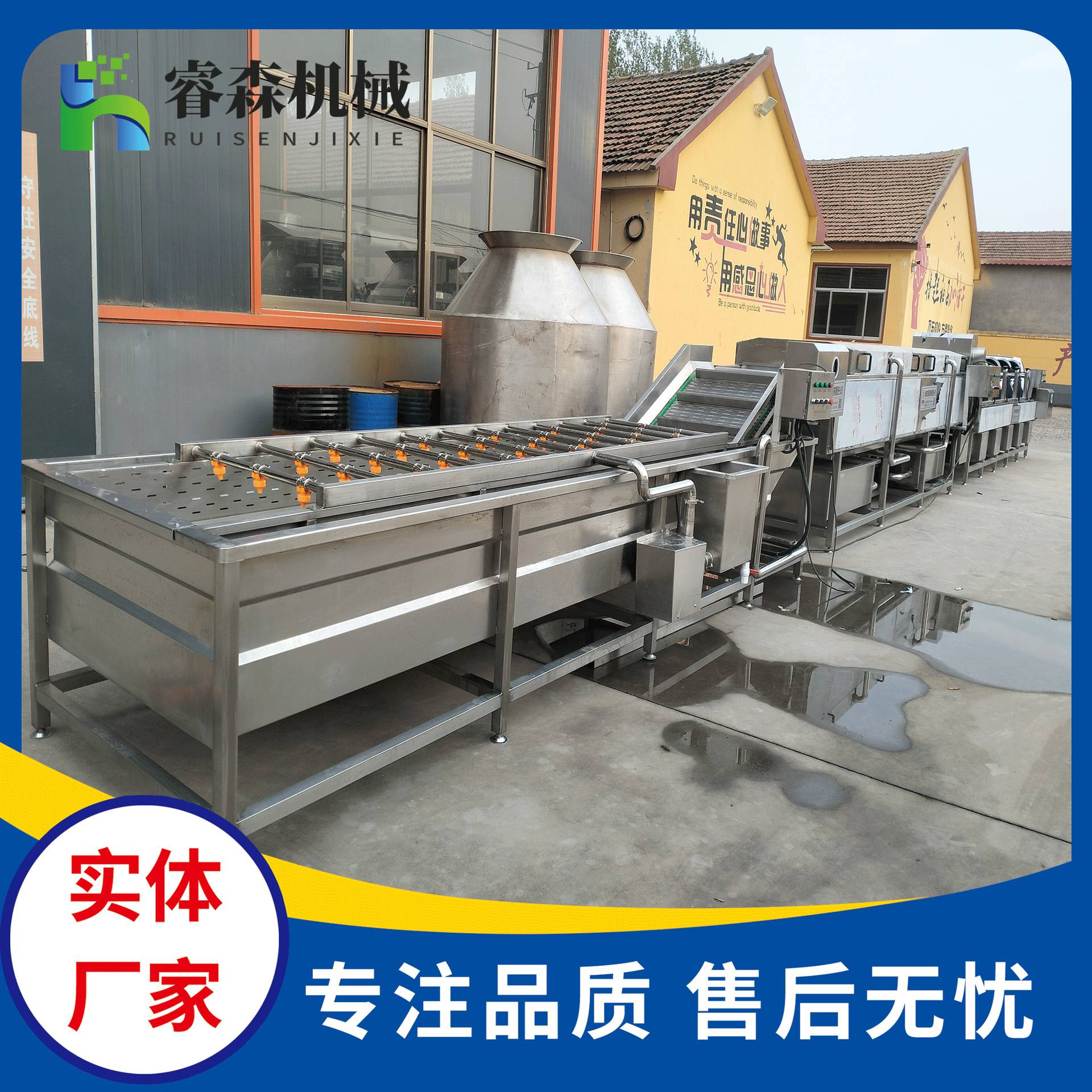 喷淋式鼓气泡清洗机 鸡爪鸡头清洗流水线 肉制品类清洗设备