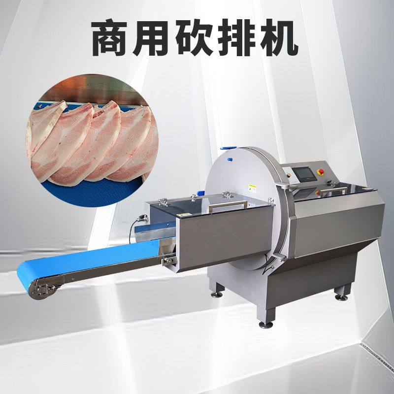 奶酪火腿冻肉切片机 商用牛腱肉砍排切片设备25K数控砍排机,清洗/食品/商业设备,肉制品加工设备,淘宝优惠券,粉丝福利购,淘宝优惠卷
