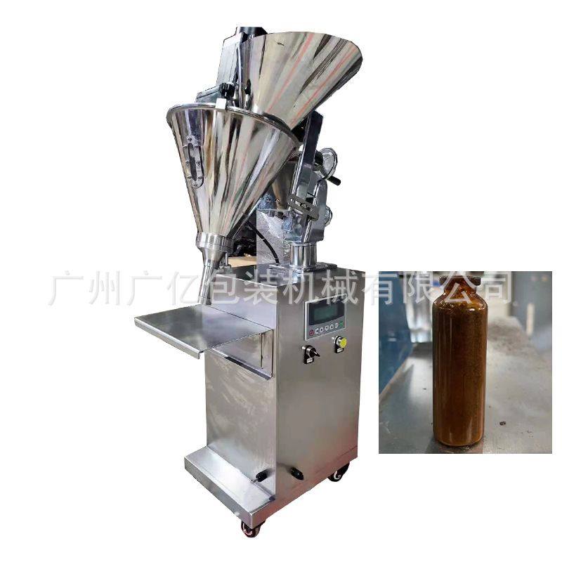 中草药小剂量粉末海参冻干粉灌装机瓶装粉剂微量胶原蛋白肽粉罐装