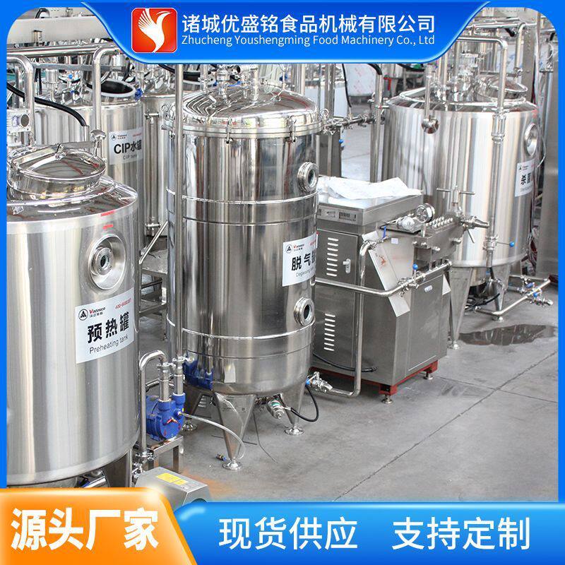 配方奶粉加工机器 罐装牛奶粉灌装生产线 全脂牦牛乳粉浓缩设备