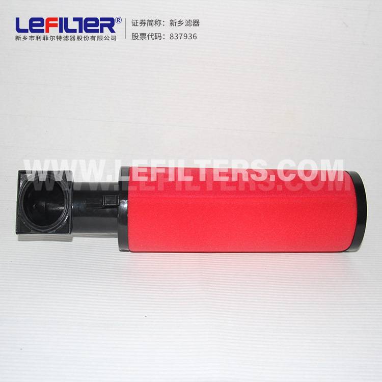88344239精密滤芯 压缩空气系统专用滤芯 多层梯度过滤