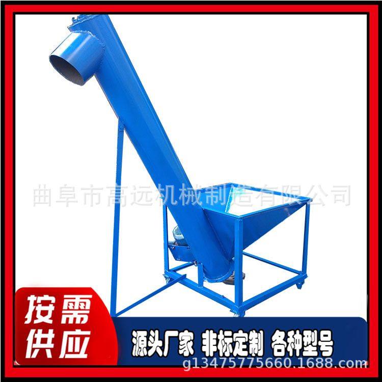 粮食颗粒蛟龙提升机 升降可调螺旋提升机 粉末不锈钢螺旋提升机,五金/工具,拌料机,淘宝优惠券,粉丝福利购,淘宝优惠卷