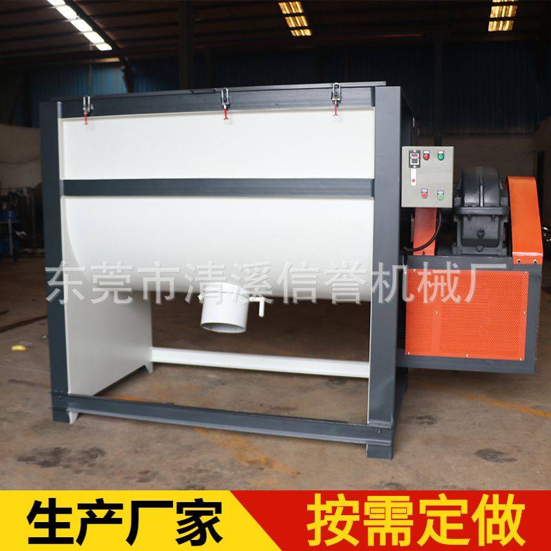 阳江500Kg卧式搅拌机 化工干粉搅拌机 热风加热烘干拌料桶厂家,五金/工具,拌料机,淘宝优惠券,粉丝福利购,淘宝优惠卷