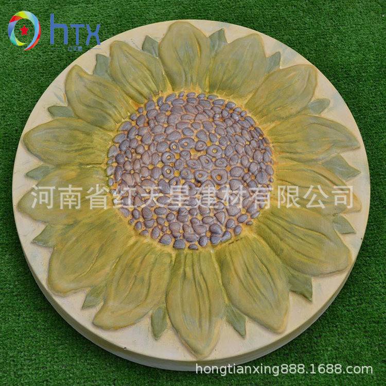 新款向日葵脚踏石模具 个性地砖景观石模具