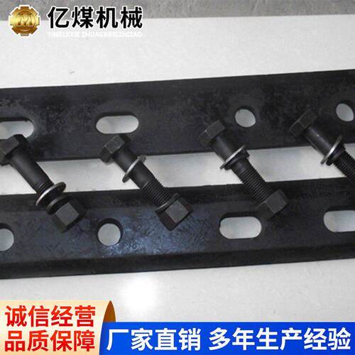 欧标鱼尾板铁路连接部件适用于标准轨距系统安装便捷