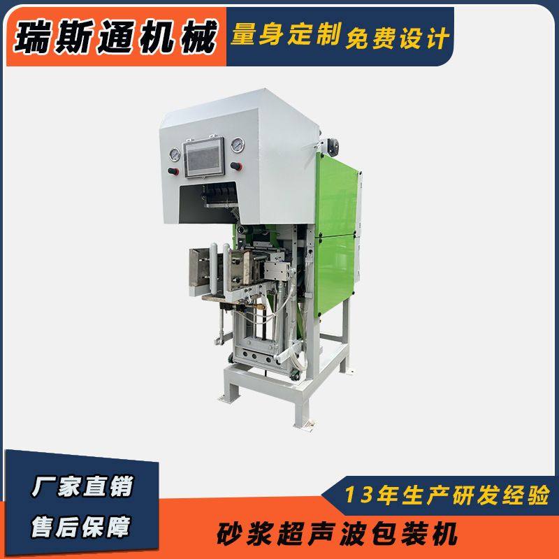 活性炭超声波包装机 消毒粉全自动灌装机阀口推袋计量包装机厂家,五金/工具,其他包装设备,淘宝优惠券,粉丝福利购,淘宝优惠卷