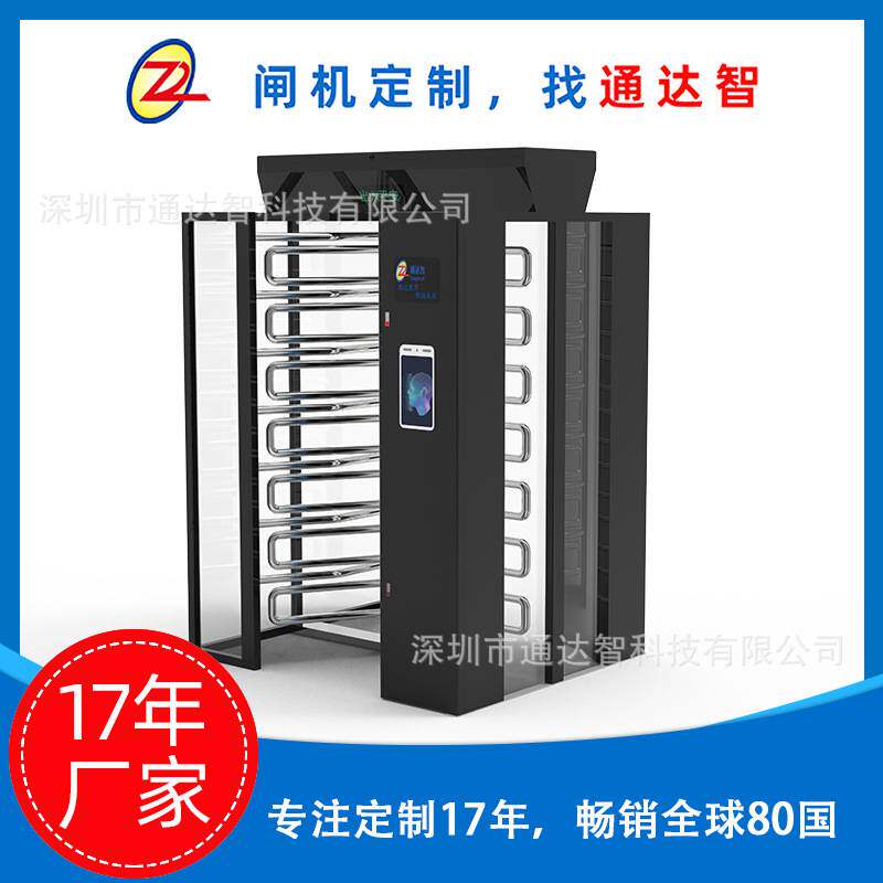 通达智全高转闸不锈钢防盗门禁刷卡感应双向人行通道闸机