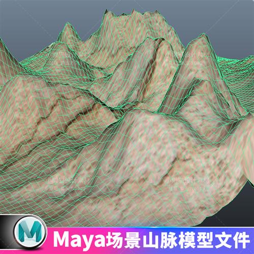 maya模型大山c4d山模型大自然obj fbx大山材质贴图适合漫游-03156