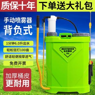 打药机高压农用手动手压式 背负式 气压防疫消毒手动喷雾器喷壶家用