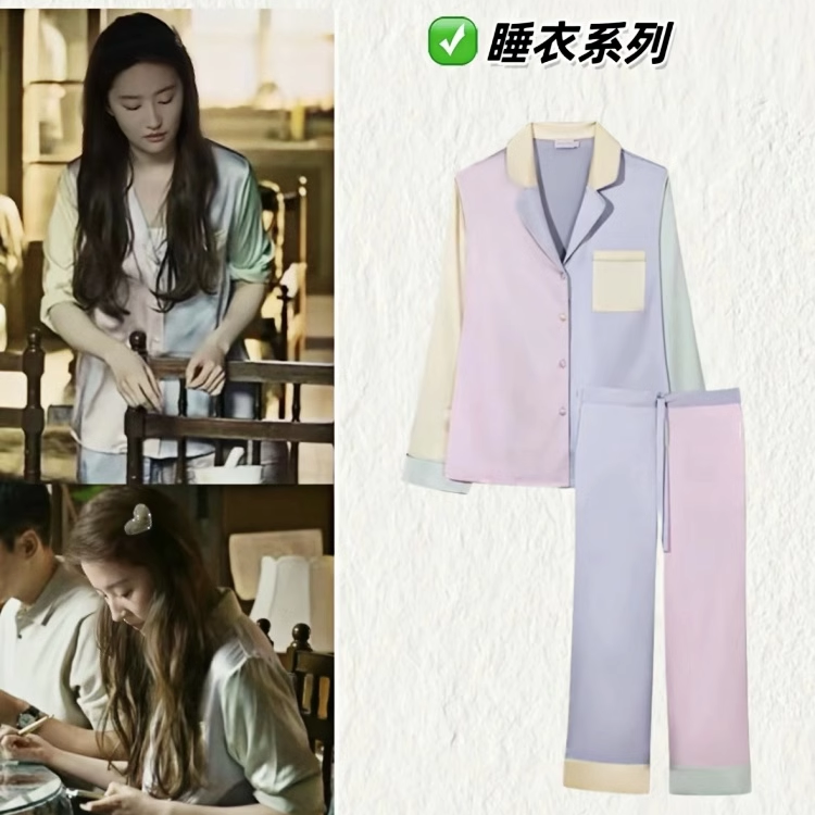 刘亦菲明星同款真丝睡衣女长袖长裤拼接糖果色高级感甜美家居服