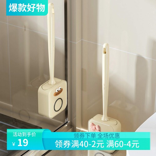 轻奢新款马桶刷家用无死角厕所刷子壁挂套装硅胶洗马桶卫生间