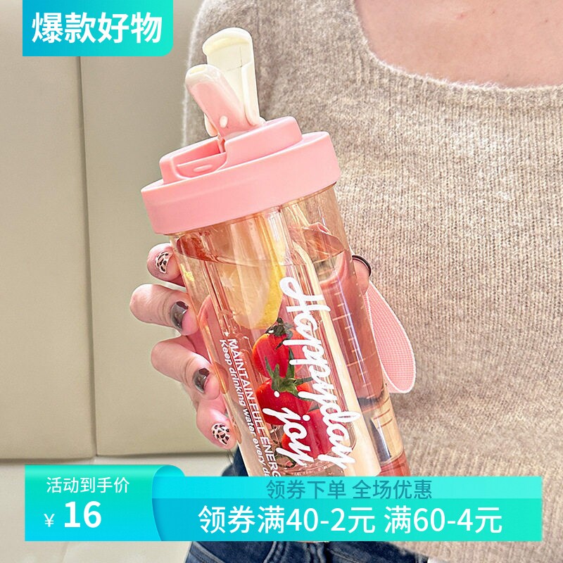 新款耐高温水杯女生便携春夏季高颜值塑料吸管水壶pc大容量水杯子