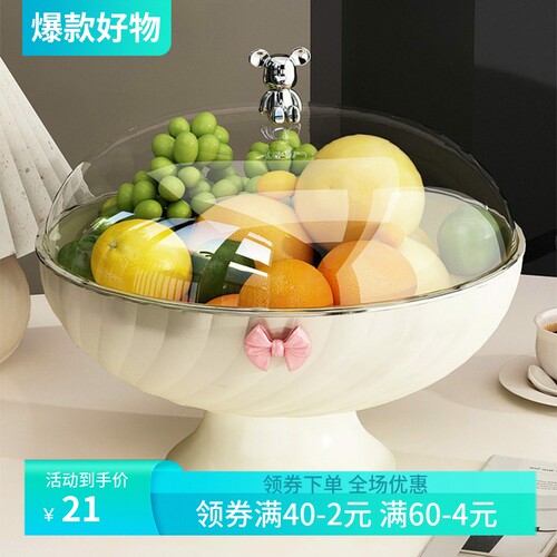 水果盘客厅家用新款高颜值茶几果盘轻奢风高级感沥水托盘干果盘