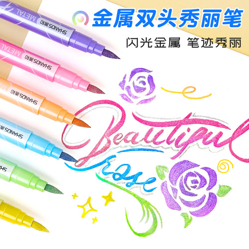 黑卡可写！金属质感双头秀丽笔