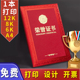 荣誉证书浮雕烫金a4磨砂珠光纸面硬本外壳表扬获奖优秀员工高档表彰结业毕业聘书培训封面奖状内芯定制打印