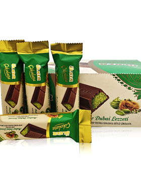 ULKER优客牌开心果夹心迪拜巧克力35g土耳其原装进口休闲零食解馋