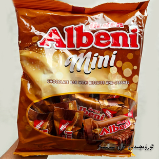优客阿乐巴尼Albeni牛奶夹心巧克力450克Mini哈萨克斯坦进口零食