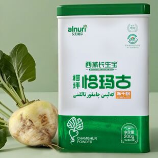 艾力努尔柯坪恰玛古冻干粉200g罐装10g/袋*20袋西域长生宝alnuri
