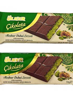 Ulker优客 土耳其原装进口开心果夹心迪拜巧克力正品包邮