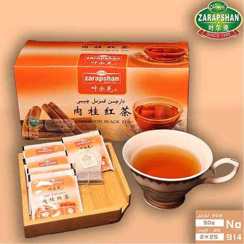 新疆叶尔羌肉桂红茶50g25茶包袋