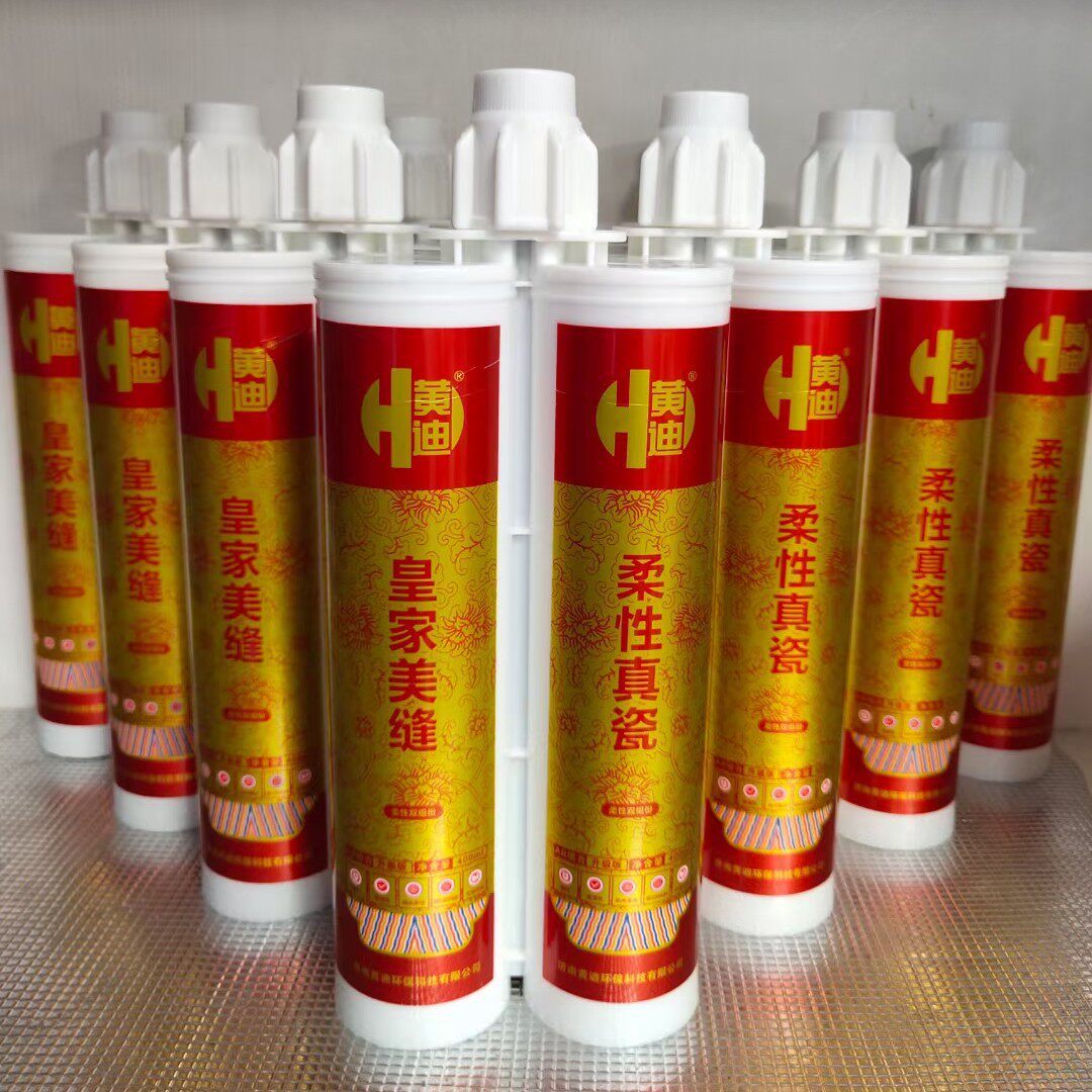卓高黄迪美缝剂家用勾缝剂填缝剂瓷砖地砖专用防水防霉家用真瓷胶