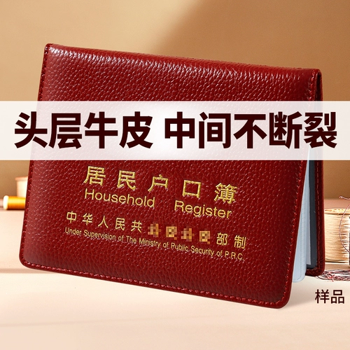 Кожаная универсальная куртка, система хранения, защитный чехол, воловья кожа, из натуральной кожи