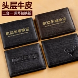 Кожаный картхолдер для водительских прав, сумка через плечо, защитный чехол, воловья кожа, из натуральной кожи, 2 в 1