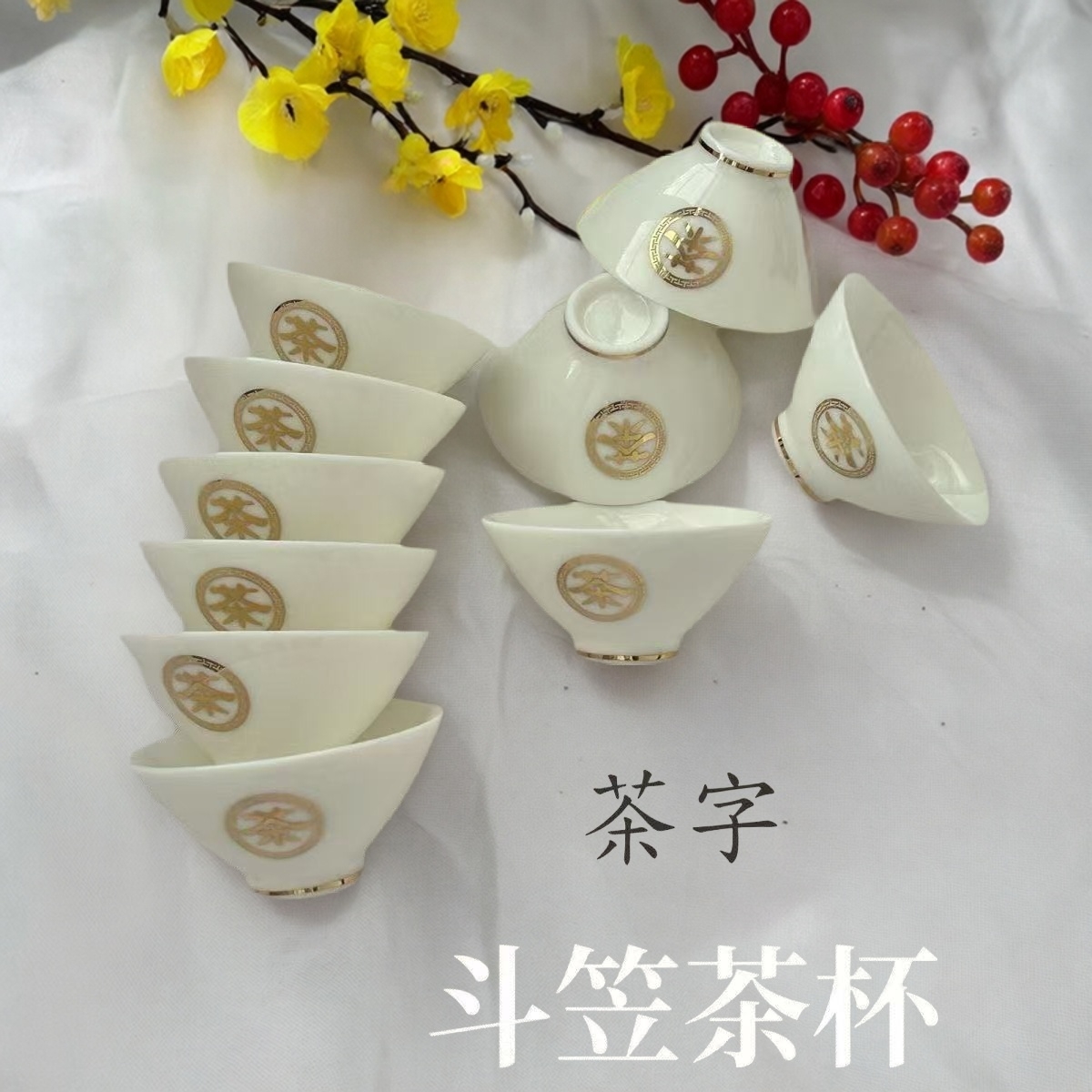 羊脂玉白瓷玉兰杯茶盏