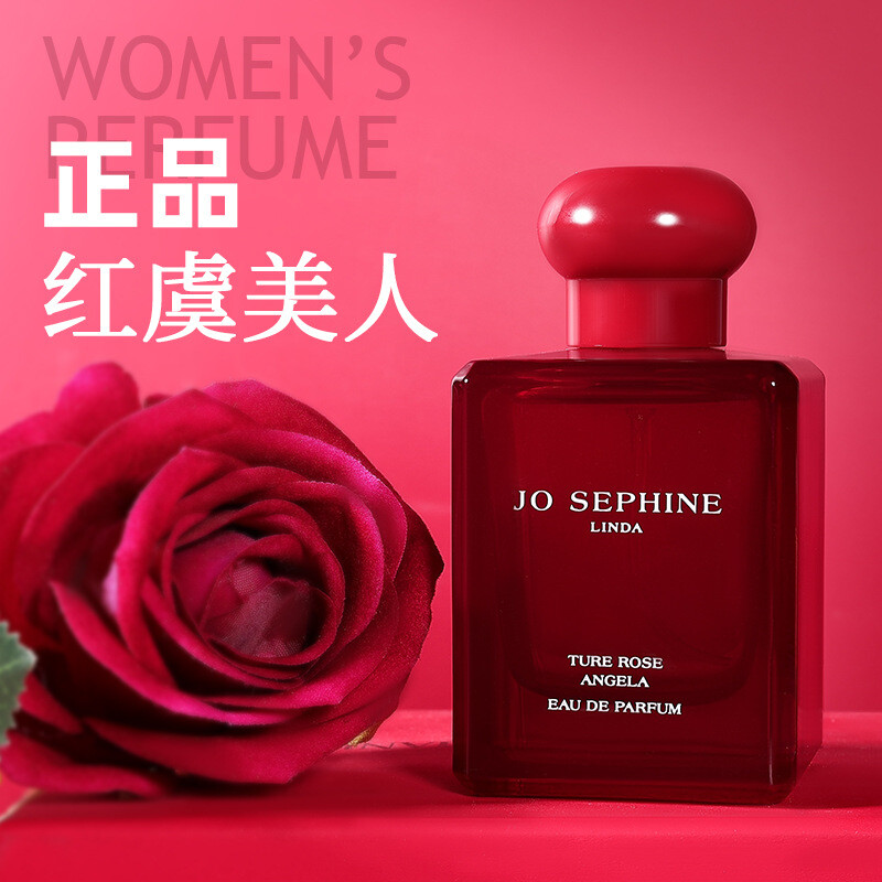 女士香水红虞美人爆款香水厂家批发持久留香淡香清淡花香调小众香
